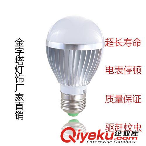 LED球泡燈 廠家熱銷5w球泡燈 led大功率球泡燈 led燈泡 超亮節能燈 家用照明原始圖片2