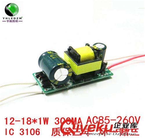 LED驅動電源 廠家批發12-18w led外置天花燈電源 15W18WCOB恒流源驅動電源