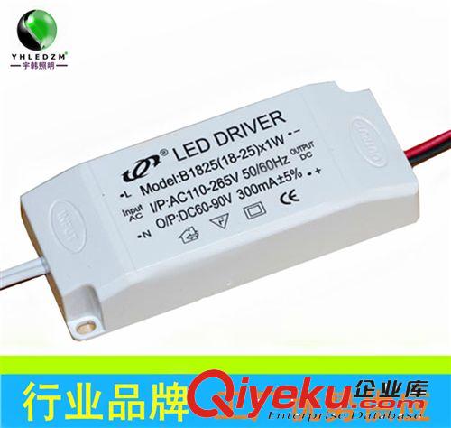 LED驅動電源 廠家批發COB20W21W24W內置球泡燈驅動 COB18-25W寬電壓驅動電源