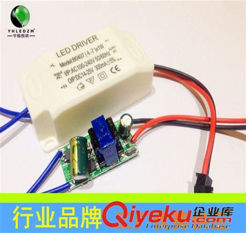 LED驅(qū)動電源 4-5*1w led天花燈電源外置恒流驅(qū)動4w5w筒燈軌道燈COB驅(qū)動電源