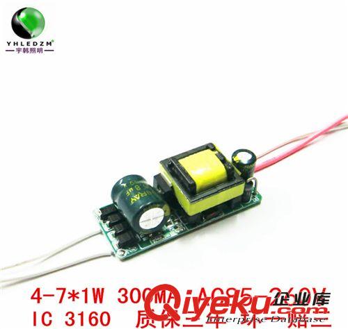 LED驅(qū)動(dòng)電源 廠家批發(fā) 4-7*1w led外置天花燈電源 6W7WCOB恒流源驅(qū)動(dòng)電源