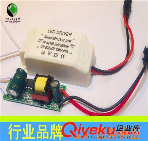 LED驅(qū)動電源 廠家直銷宇韓LED驅(qū)動電源8-12*1W大功率隔離恒流源E27球泡燈電源原始圖片2