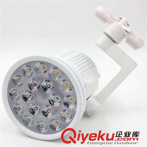 LED軌道燈 韻彩 gd店鋪專(zhuān)用 足瓦18W 遙控控制白光/暖白光/rgb led軌道燈