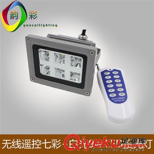 LED投光燈 廠家直銷 無線遙控 led 50w投光燈 戶外照明/七彩 多功能戶外燈