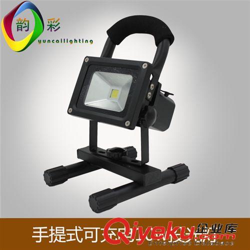 LED投光燈 韻彩精品手提式充電led投光燈 車載危險(xiǎn)燈 20W 超亮實(shí)用投光燈