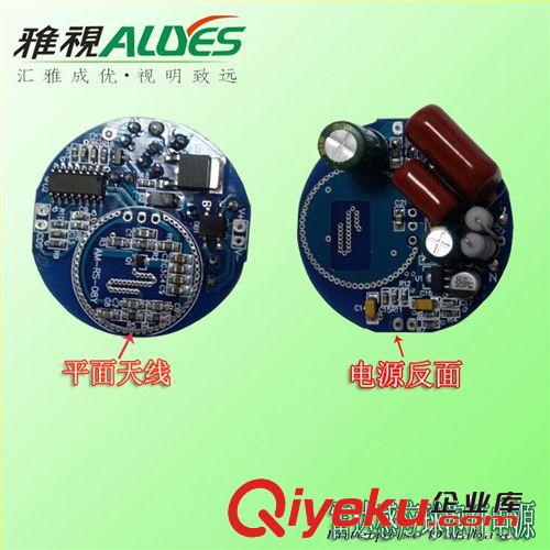 热销LED产品 厂家供应 4WLED微波感应球泡灯散件 LED塑料球泡灯半成品