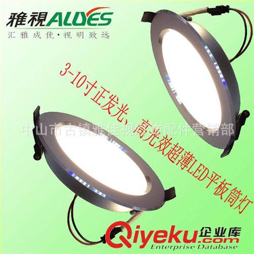 古鎮(zhèn)LED筒燈 【tj】LED筒燈 正發(fā)光超薄LED天花燈 節(jié)能燈3寸原始圖片2