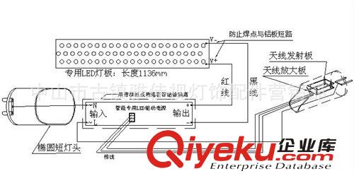 古镇感应LED日光灯全套配件 楼道 过道用声控感应T8 0.6米全套配件