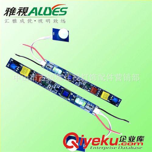 古鎮感應LED日光燈全套配件 {gx}率 高功率因素人體感應LED全套配件