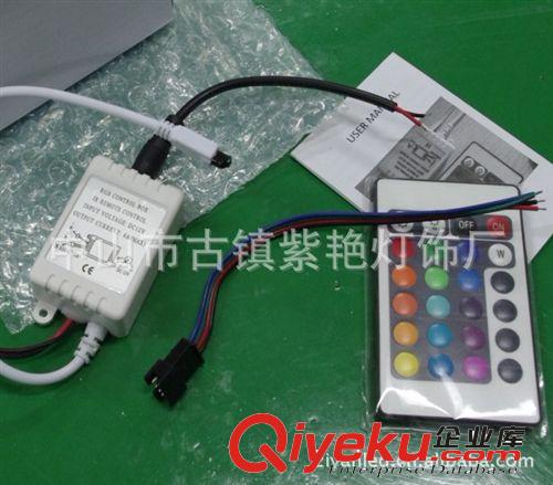 LED燈具配件 LED貼片燈帶RGB控制器低壓燈帶控制器七彩控制器72W 12V