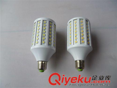 LED玉米燈成品 LED塑料玉米燈 LED橫插燈 5050 16W LED節能燈 LED貼片節能光源