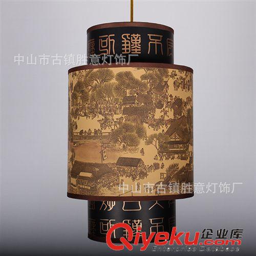 按材質分類 現(xiàn)貨清明上河圖吊燈 羊皮燈具單頭吊燈 中式仿古餐廳燈茶樓燈原始圖片2