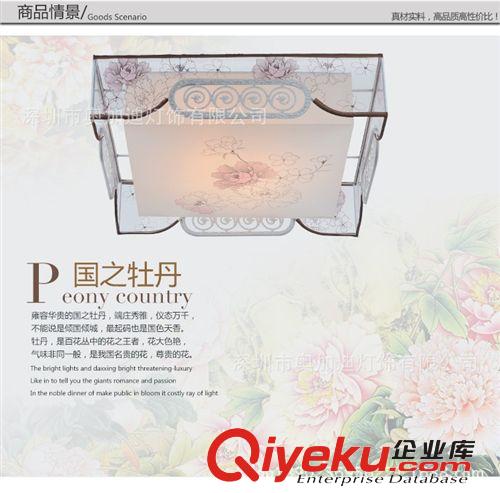 【LED  花燈】 奧加迪 MT-259-韓式羊皮燈 吸頂燈臥室燈客廳燈 餐廳燈【現(xiàn)貨】原始圖片2