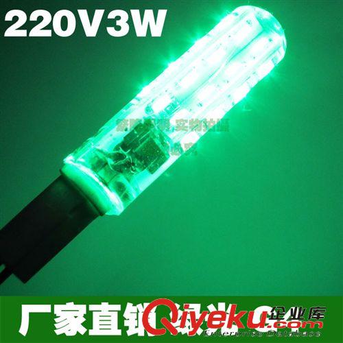 LED G4 G9 綠色燈珠 led g4 燈珠220v 3w 綠色光 高壓 led G4 LED 燈珠