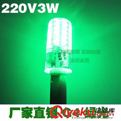 LED G4 G9 綠光光源 led g4燈珠 220v 3w  高壓 綠色光 G4 LED 燈珠