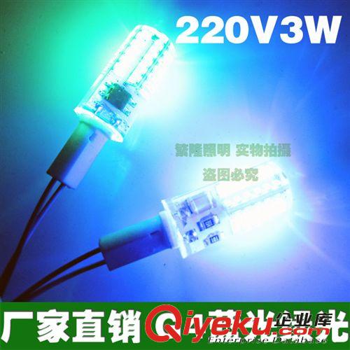 LED G4 G9 藍(lán)光綠光源 led g4 燈珠 220v 3w  高壓 led G4 LED 燈珠