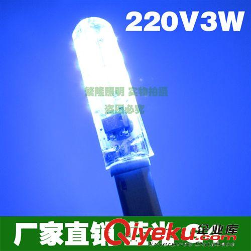 LED G4 G9 廠家直銷 g4 led燈珠220v 3w 紅色光 g4 高壓led  LED G4燈珠