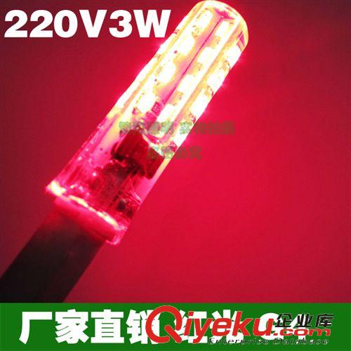 LED G4 G9 廠家直銷 g4 led燈珠220v 3w 紅色光 g4 高壓led  LED G4燈珠