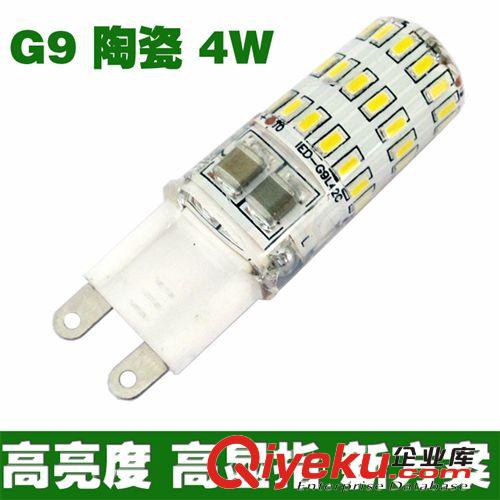 LED G4 G9 玉米燈廠家 G9玉米燈LED220V4W陶瓷360度發光led玉米燈G9