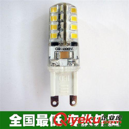 LED G4 G9 玉米燈廠家 G9玉米燈LED220V4W陶瓷360度發光led玉米燈G9