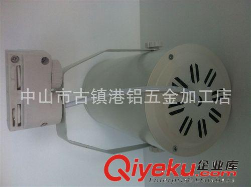 LED軌道燈外殼 廠家供應(yīng)15W18WLED軌道燈外殼、15W18WLED導(dǎo)軌射燈外殼套件