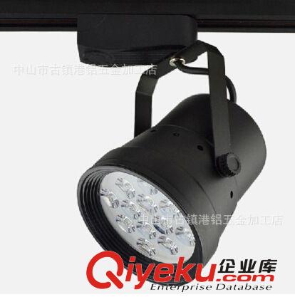 LED轨道灯外壳 厂家直销 9W12WLED轨道灯外壳套件9W12W射灯配件