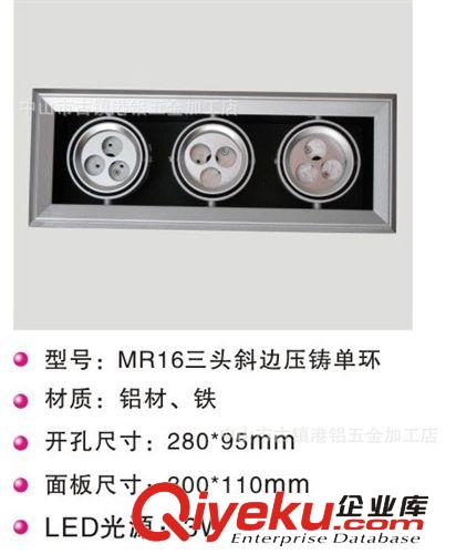 LED豆膽燈外殼 LED豆膽燈外殼 LED斗膽燈外殼套件原始圖片2