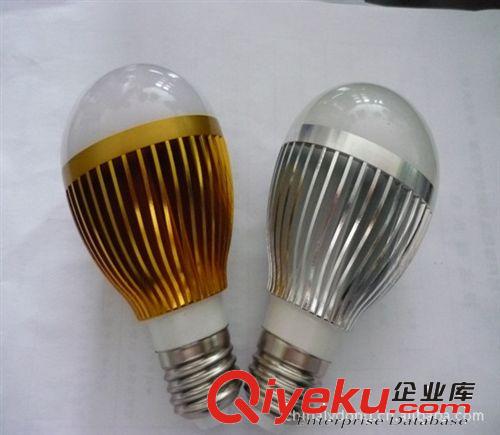 LED球泡燈外殼 3W球泡燈外殼 3W LED球泡燈外殼1.75元含鋁基板