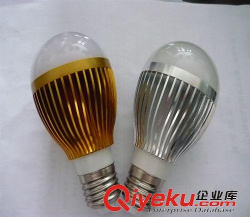 LED球泡燈外殼 3W球泡燈外殼 3W LED球泡燈外殼1.75元含鋁基板