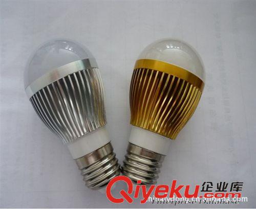 LED球泡燈外殼 3W球泡燈外殼 3W LED球泡燈外殼1.75元含鋁基板