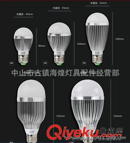 海煌燈飾  gd球泡燈 廠家供應 5W led球泡燈外殼 led球泡燈套件 車鋁配件 球泡外殼原始圖片2