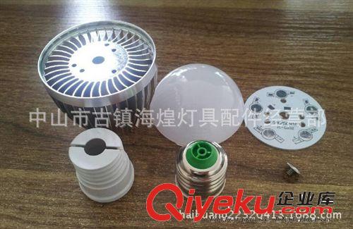 海煌燈飾  gd球泡燈 廠家供應 5W led球泡燈外殼 led球泡燈套件 車鋁配件 球泡外殼原始圖片3