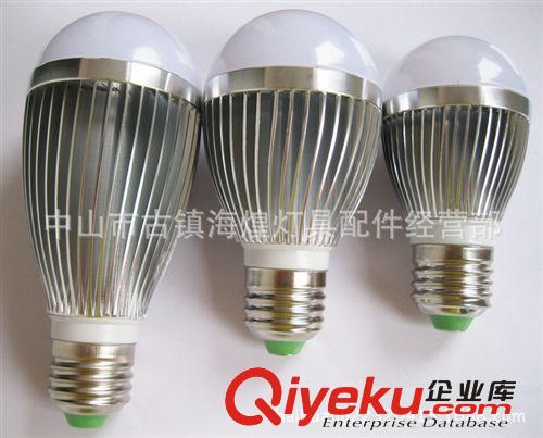 海煌燈飾  gd球泡燈 廠家供應(yīng) 7W led球泡燈套件 led球泡燈套件 車鋁配件 球泡外殼