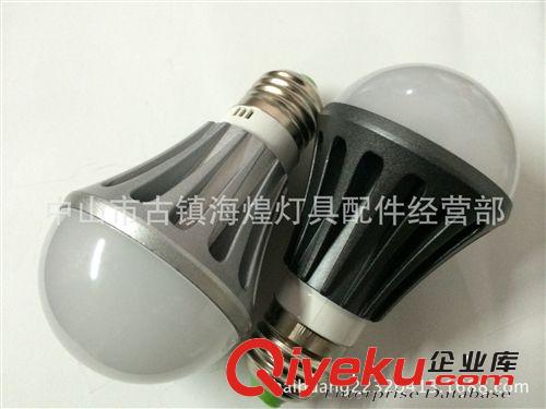 海煌燈飾  gd球泡燈 廠家供應 5W led球泡燈外殼 led壓鑄套件 壓鑄球泡 球泡外殼