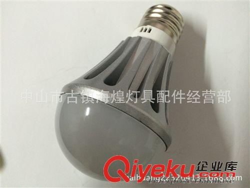 海煌燈飾  gd球泡燈 廠家供應 5W led球泡燈外殼 led壓鑄套件 壓鑄球泡 球泡外殼