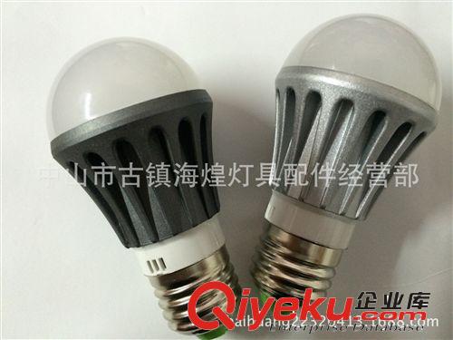 海煌燈飾  gd球泡燈 廠家直銷 3W led壓鑄外殼 led球泡燈套件 壓鑄球泡 超亮節(jié)能球泡