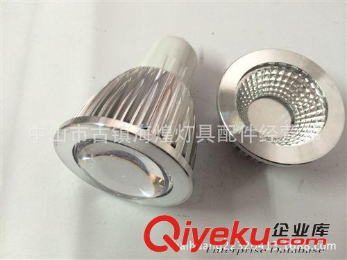 ?；蜔麸? 精度燈杯 廠(chǎng)家直銷(xiāo) LED燈殼 3Wcob 燈杯外殼套件 射燈外殼配件 批發(fā)原始圖片3