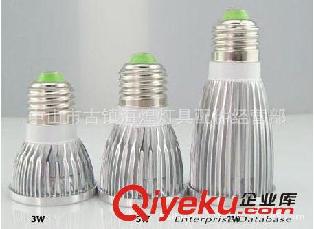 海煌燈飾  精度燈杯 廠家直銷 LED燈殼 5-6W射燈 燈杯外殼套件 射燈外殼配件 批發(fā)原始圖片3