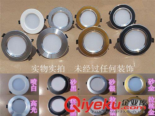 海煌燈飾 成品區(qū) 廠家直銷3-15W厚料 筒燈 天花射燈 防霧筒燈 質(zhì)保三年gd筒燈