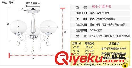 水晶燈 廠家直銷供應(yīng)吊燈花燈 水晶燈 家居照明 室內(nèi)燈 客廳燈飾001-6頭