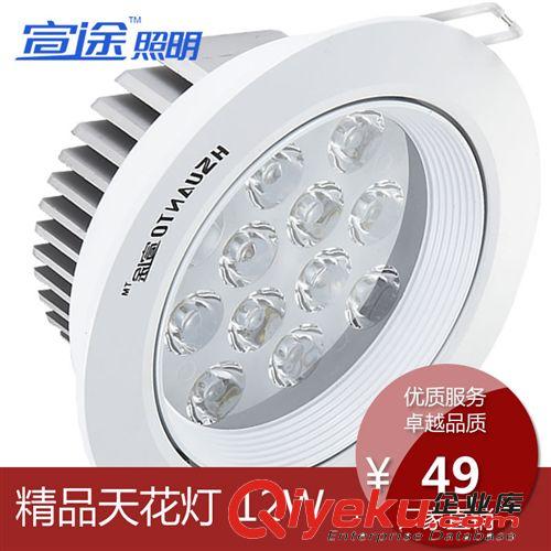 LED天花燈 gd酒店、商場、家居、工程序列LED天花燈、射燈、筒燈、12W