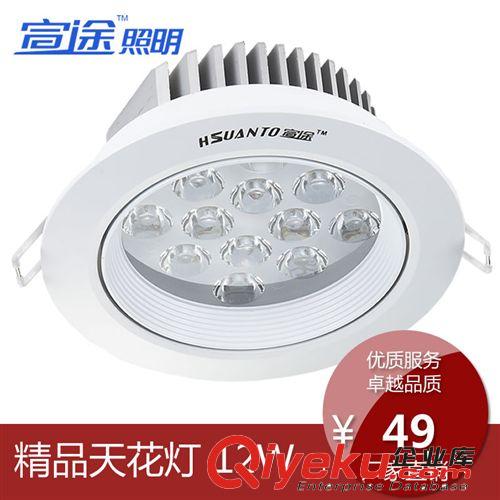LED天花燈 gd酒店、商場、家居、工程序列LED天花燈、射燈、筒燈、12W