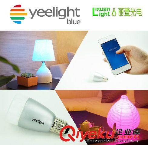 燈飾配件 Yeelight Blue手機(jī)控制情景照明超贊LED智能燈 BlueTooth藍(lán)牙原始圖片3