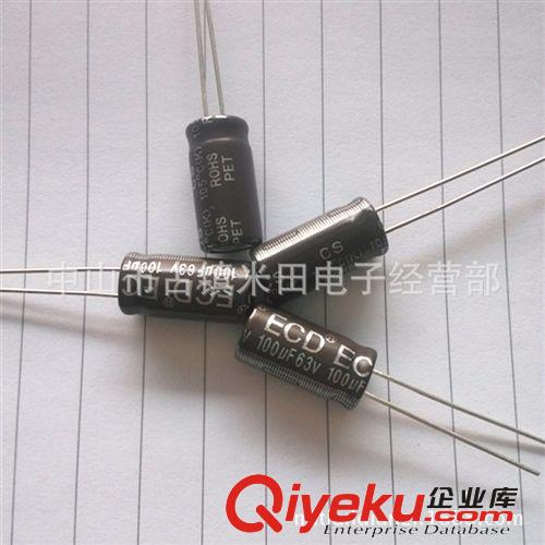 鋁電解電容低壓系列 【工廠直銷】ECD電解電容100UF63V高頻低阻長(zhǎng)壽命LED電源用高功效