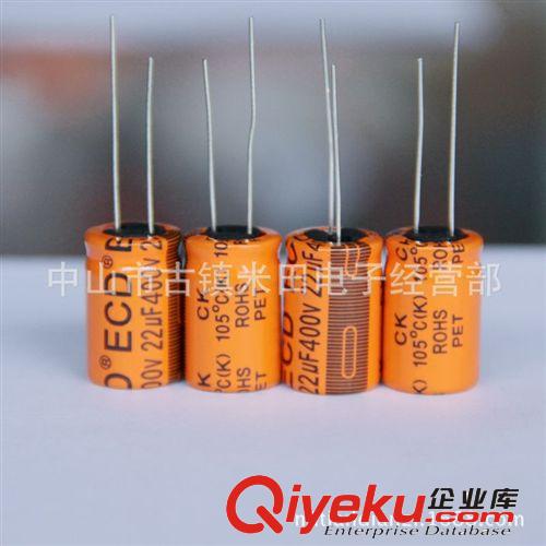 鋁電解電容高壓系列 米田電解電容22UF400V 13*20 LED吸頂燈電源用|高品質長壽命環保原始圖片3