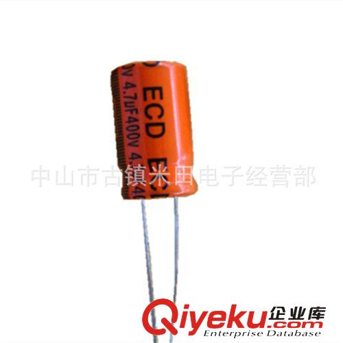 鋁電解電容高壓系列 江蘇揚州電解電容廠家直銷4.7UF400V 8*12高品質長壽命LED驅動用