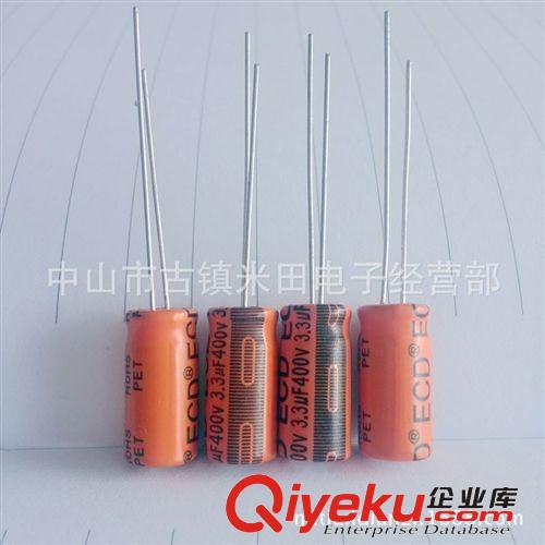 米田鋁電解電容CK系列 供應電解電容節能燈專用 400V3.3UF 8*16 高品質長壽命電解 6000H