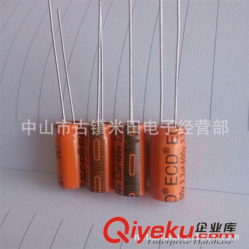米田鋁電解電容CK系列 供應電解電容節能燈專用 400V3.3UF 8*16 高品質長壽命電解 6000H