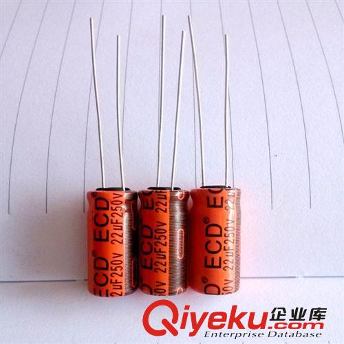 米田鋁電解電容CK系列 ECD電解電容22UF250V{gx}長壽命耐高紋波電流耐高溫|戶外投光燈用