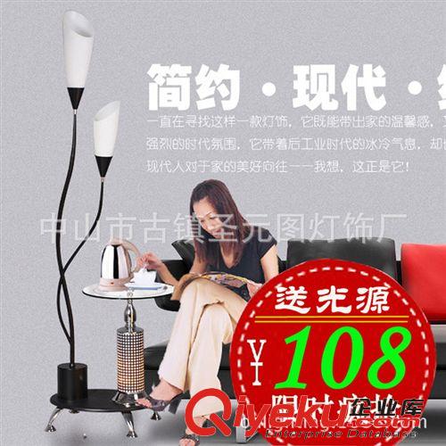 現代布藝吊燈 落地燈現代簡約百合茶幾落地燈時尚客廳臥室臺燈飾燈具JX03-22原始圖片2